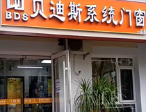 辽宁经销商展示
